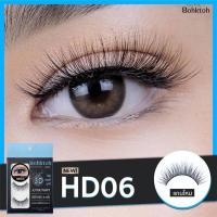 ราคา ขนตาปลอม บอกต่อ High 3D แพ็ค 3 คู่ Bohktoh false eyelash 3 Pair (20404228603)