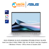 ราคา Asus Zenbook 14 OLED UX3405MA PP533WS NOTEBOOK โน๊ตบุ๊ค Intel Ultra 5 125H 16GB 1TB WIN11 OFFICE ประกันศูนย์ 3 ปี (21545914731)