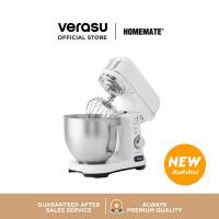 ราคา HOMEMATE เครื่องผสมอาหาร 4 8 ลิตร รุ่น HOM 317152 (21445056643)