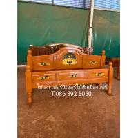 ราคา เตียงนอนไม้สักแท้ เตียงนอนขนาด 6 ฟุต แกะลวดลายนกยูงสวยงาม พร้อมแต้มทอง บริการจัดส่งฟรี ภาคใต้เพิ่มค่าขนส่ง (13733986595)