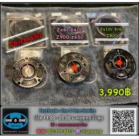 ราคา ฝาถังน้ำมันTWMแท้ ของใหม่ Zx6r zx10r z800 er6n z900Z650 cb650f cbr650f (8103195011)