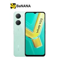 ราคา สมาร์ทโฟน vivo Y03 by Banana IT (21514217780)