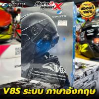 ราคา บลูทูธ Bluetooth Vimoto V3 V6 V8 V8S V9S V9X ไม่ใช่ของหิ้ว ของแท้ประกันศูนย์ Vimoto Thailand รับประกัน2ปี บลูทูธติดหมวกกันน็อค (21443166673)