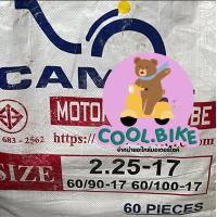 ราคา ยางใน กระสอบ camel ขนาด225x17 250x17 275x17 (19402451571)