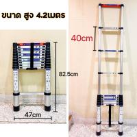 ราคา บันไดอเนกประสงค์ บันไดขยายตรง แนวยาวทั้งหมด 2 เมตร 3 2 เมตร 4 2 เมตร บันไดพับได้ บันได บันไดพับได้ บันไดอลูเนียม บรรไดมิเนียม บรรได กระไดพับ (21508042350)