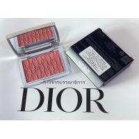 ราคา DIOR BACKSTAGE ROSY GLOW (21397782437)
