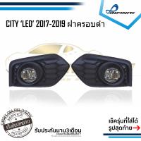 ราคา ไฟตัดหมอกซิตี้ 2017 2018 2019 HONDA CITY ปี2017 2019 ฝาครอบดำ LED ฮอนด้า city สปอร์ตไลท์ SPOTLIGHT foglamp sportlight (2061452490)