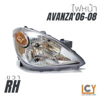 ราคา ไฟหน้า เสื้อไฟหน้า Toyota Avanza 2006 2008 (12567381906)