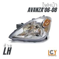 ราคา ไฟหน้า เสื้อไฟหน้า Toyota Avanza 2006 2008 (12567381905)