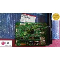 ราคา ใหม่แท้เบิกศูนย์ รุ่น 42ls4600 42lm5800 เมนบอร์ด แอลจี mainboard lg (12925308733)