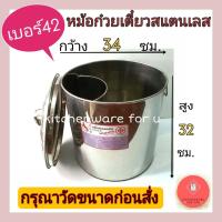 ราคา หม้อก๋วยเตี๋ยว หม้อก๋วยเตี๋ยวสแตนเลส 2 ช่องตรง 2ช่องโค้ง (6083860394)