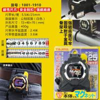 ราคา เทปวัด Tajima 5เมตร5 5เมตร7 5เมตรเทปวัดเหล็กกันลื่นนำเข้าความแม่นยำสูงเทปวัดสองด้าน (7376210945)
