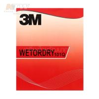 ราคา 3M กระดาษทรายน้ำ เบอร์ 1500 3M 3เอ็ม รุ่น 101Q ถูกที่สุด (16031856047)