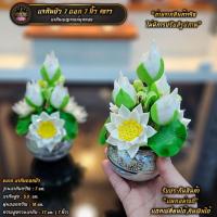ราคา แจกันดอกบัวหลวงประดิษฐ์ ข้างละ 7 ดอก จัดลงกระถางเบญจรงค์ ความสูงรวม 6 5 นิ้ว (21353660372)
