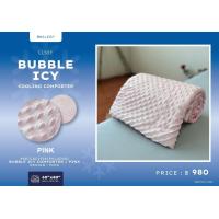 ราคา CUSHY ผ้าห่มเย็น Cooling Blanket ผ้าห่ม ผ้าห่มไมซิไฟน์ รุ่น BUBBLE ICY นุ่ม เย็นสบาย ขนาด 152X203 cm (21603647210)