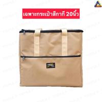 ราคา พัดลมJPX ขนาด20นิ้ว พัดลมอุตสาหกรรม พัดลมแคมป์ปิ้ง รุ่นใหม่2023 รับประกัน3ปี ของแท้100 (21598266781)