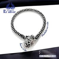 ราคา Kr silver เงินแท้925 สร้อยข้อมือเงินแท้ ลายดอกโปร่งงานรมดำ ห้อยจี้ถุงเงินนะโม ขนาดเส้น 4 มิล ยาว 6 นิ้ว 6 5 นิ้ว 7 นิ้ว 7 5 นิ้ว 8 นิ้ว (9760145799)