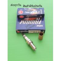 ราคา หัวเทียน NGK IRIDIUM TOYOTA Fortuner Vigo 2 7 VVti Innova Mirage Attrage ราคา 4 หัว LFR6AIX 11 6619 (9207462274)