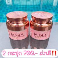 ราคา ของแท้ พร้อมส่ง ของแถม มาส์กหน้าโรสโกลด์ SWP ROSE GOLD มาร์กกุหลาบทองคำ (21472939409)