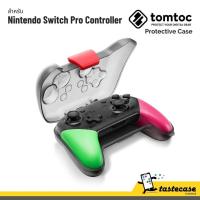 ราคา Tomtoc Armor case สำหรับ Nintendo Switch Pro Controller (20563219873)