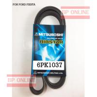 ราคา สายพานหน้าเครื่องฟอร์ดเฟียสต้า Ford Fiesta 6pk1037 ยี่ห้อมิตซูโบชิ แท้100 (16467081713)