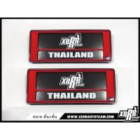 ราคา XERR กรอบป้ายทะเบียนอะคริลิค กันน้ำ สีแดง (16531408150)