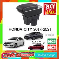 ราคา ที่ท้าวแขน ที่วางแขน ที่พักแขน ในรถ Honda City 2014 2024 มีที่พักแขนและพร้อมขาติดตั้งให้ครบชุด ที่ราคาถูกที่สุด (9427102692)