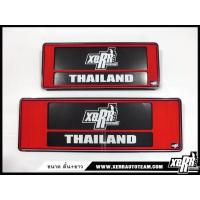 ราคา XERR กรอบป้ายทะเบียนอะคริลิค กันน้ำ สีแดง (16531408151)