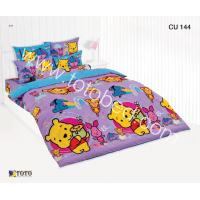 ราคา Flash Sale TOTO โตโต้ ผ้านวมเอนกประสงค์ขนาด 60x80 นิ้ว และ 70x90 นิ้ว ลายการ์ตูนลิขสิทธิ์ DISNEY ดิสนีย์ วินนี่ หมีพูห์ WINNIE THE POOH ผ้านวมบาง เฉพาะผ้าห่ม (21534217618)