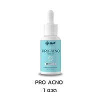 ราคา YANHEE PRO ACNO SERUM ยันฮี โปร เอ็กซ์โน เซรั่ม สกินแคร์ สิว แพ้ง่าย หน้ามัน ฟื้นฟูผิว เรียบเนียน สำหรับผิวหน้า (21558265931)