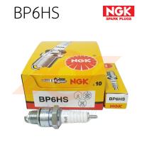 ราคา หัวเทียน NGK หัวเทียนมอเตอร์ไซค์ C6HSA CR8E CPR6 CPR7 BP6 BP7 BP8 (15993337952)