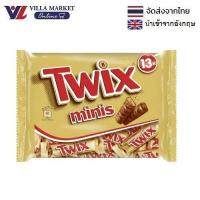 ราคา Twix Minis 275g 1ห่อ 13ชิ้น (21543638194)