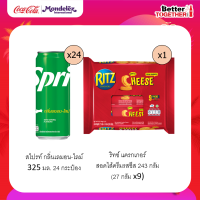 ราคา สไปรท์ น้ำอัดลม 325 มล 24 กระป๋อง ริทซ์ เเซนวิช รสชีส Ritz Sandwich Cheese 27 กรัม 9 ซอง (21486791620)