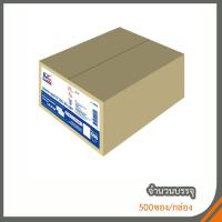 ราคา ซองขาว 9 125 AA ครุฑ (4139930228)