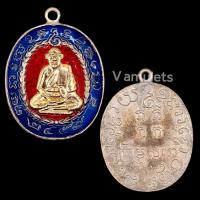 ราคา เหรียญหลวงพ่อแก้ว วัดพวงมาลัย (19669889505)