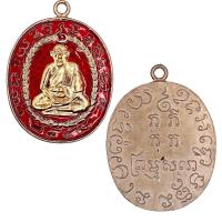 ราคา เหรียญหลวงพ่อแก้ว วัดพวงมาลัย (20691144732)