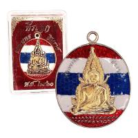 ราคา เหรียญพระพุทธชินราช จ พิษณุโลก ปี 2460 (21101802341)