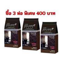 ราคา กาแฟดำ กิฟฟารีน รอยัล คราวน์ แบลค กาแฟสำเร็จรูปผสมชนิดเกล็ด ตรา กิฟฟารีน รอยัล คราวน์ แบลค กาแฟสำเร็จรูปผสมชนิดเกล็ด ตรา กิฟฟารีน (21482577938)