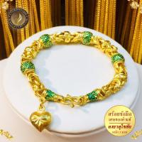ราคา สร้อยข้อมือ ลายมีนา งานลงยา เศษทองคำแท้ หนัก 3 บาท ไซส์ 6 8 นิ้ว 1 เส้น (16373738534)