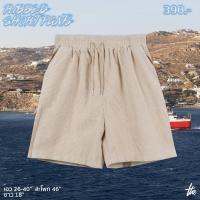 ราคา Urthe กางเกงขาสั้นลูกฟูก รุ่น URTHE Corduroy Shorts V3 (16339521668)