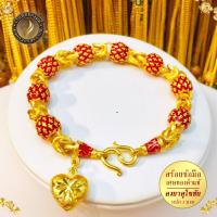 ราคา สร้อยข้อมือ ลายลงยา เศษทองคำแท้ หนัก 3 บาท ไซส์ 6 8 นิ้ว 1 เส้น (1045306349)