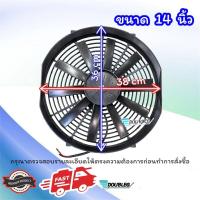 ราคา พัดลมเป่า 10 ใบ 12โวลต์และ24โวลต์ 80 วัตต์ แบบเป่า โครงพลาสติก พัดลม ขนาด 8นิ้ว 10นิ้ว 12นิ้ว 14นิ้ว (21527628062)