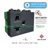 ราคา เต้ารับ เดี่ยวมีกราวน์ มีม่านนิรภัย แลไม่มีม่าน NANO 16A 250Vขนาด2ช่อง แบบขันน็อต 1ชิ้น 10ชิ้นต่อกล่อง SC P301 SC P301B SC P302 SC P302B (21427296979)