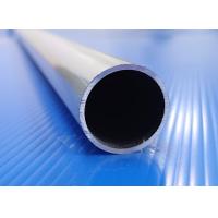 ราคา อลูมิเนียมท่อกลม OD 1 หนา 1 6 มม ยาว 2 เมตร สีเงินเงา AT012 (21561427268)