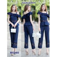 ราคา ชุดเซ็ตเสื้อกางเกงขายาว ออกงาน ทำงาน รุ่น NC060 (2934560322)
