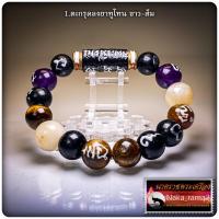 ราคา กำไลข้อมือหินมงคล รุ่น หนุนดวงรวย หลวงพ่อเมียน กัลยาโณ วัดบ้านจะเนียง จ บุรีรัมย์ (21480788339)