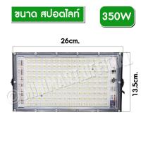 ราคา ไฟตกหมึก ไฟไดหมึก แอลอีดีสีเขียว ไฟล่อหมึก ไฟตกหมึก ไฟล่อหมึก สปอร์ตไลท์ แสงเขียว LED 185W 350W 450W คีบแบต ไฟ 220V Spotlight LED 185W มี มอก (21451236572)