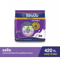 ราคา แอนมัม มาเทอร์น่า นมผงพร่องมันเนย สำหรับสตรีมีครรภ์และสตรีให้นมบุตร รสจืด ชนิดซอง 10 42g 420 กรัม (5067980432)