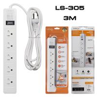 ราคา Plug Lumira LS 303 LS 304 LS 305 ปลั๊กไฟ ลูมิล่า 3ช่อง 4ช่อง 5ช่อง 1สวิตช์ 3เมตร 5เมตร สินค้า มี มอก (14745764963)