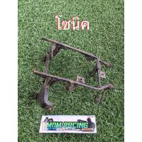 ราคา โครงเรือนไมล์ เทน่ารุ่นเก่า โซนิค สปีด มือสอง (16343449999)